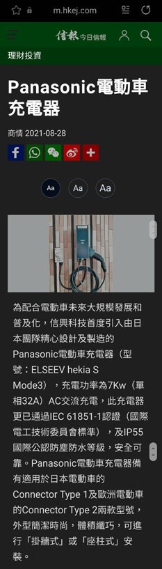 Hkejcom 28Aug