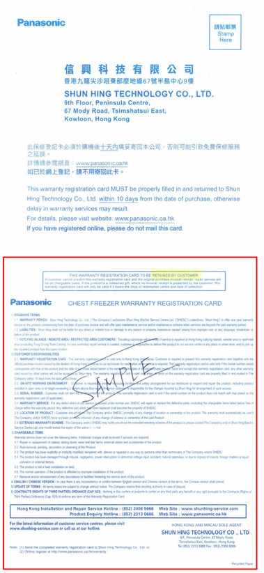 Warranty Card Cover
