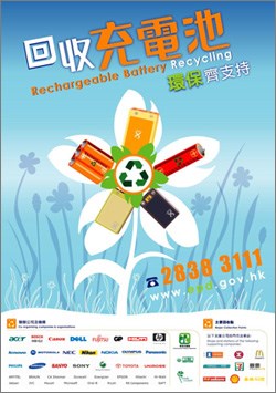 recycle_poster.jpg