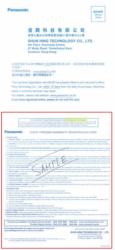 Warranty Card Cover