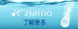Ziaino Zh